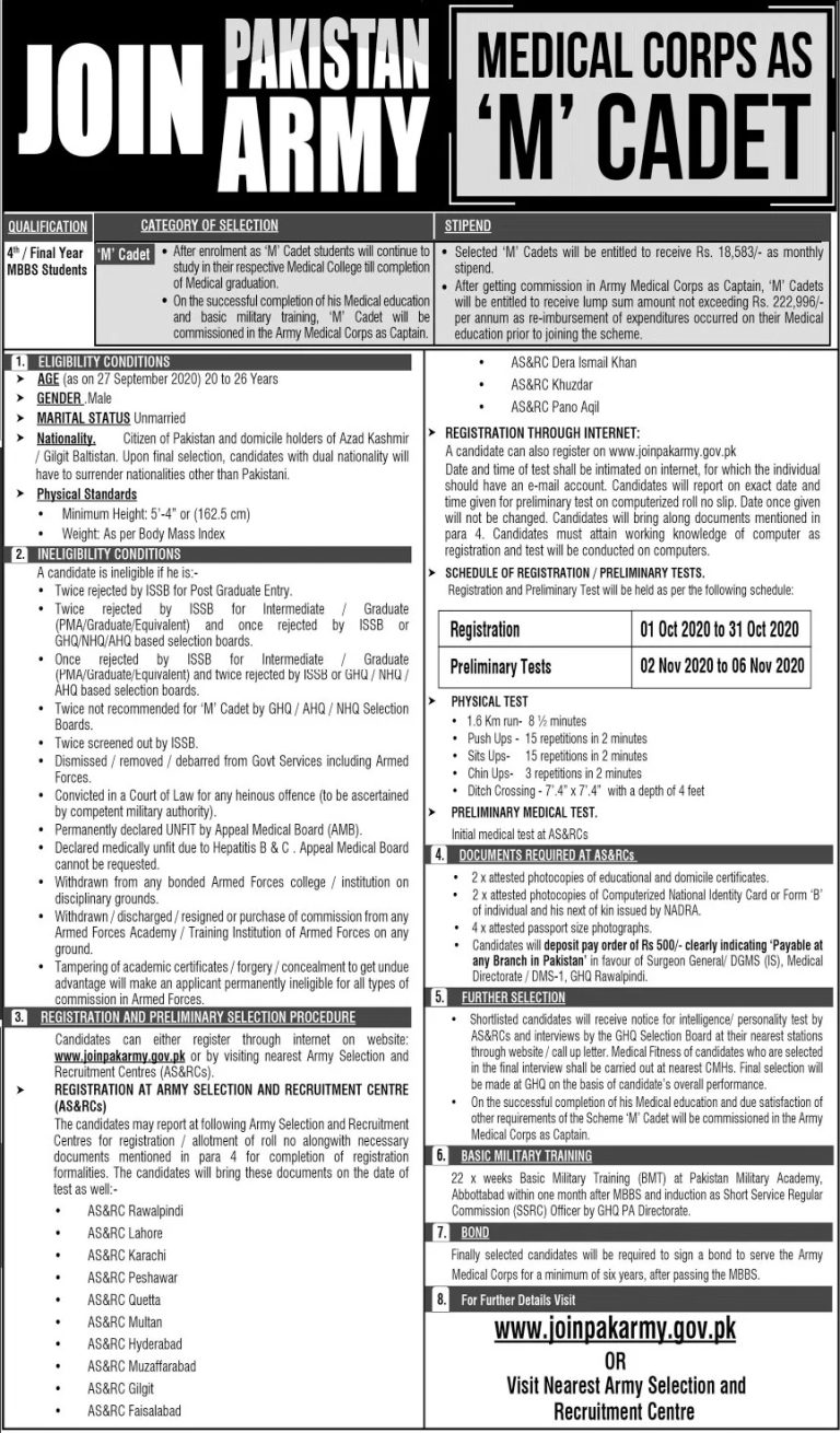 Join Pakistan Army Medical Corps As M Cadet 2025 Online Registration Advertisement