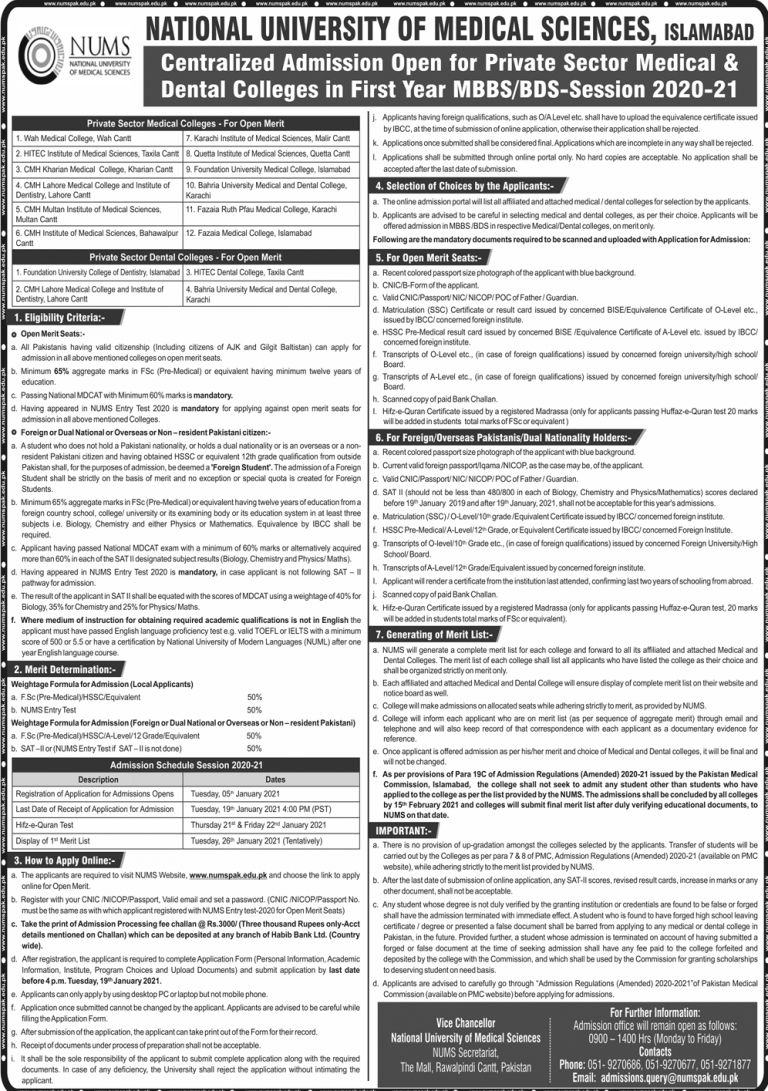 CMH Lahore MBBS BDS Admission 2025 Application Form Date