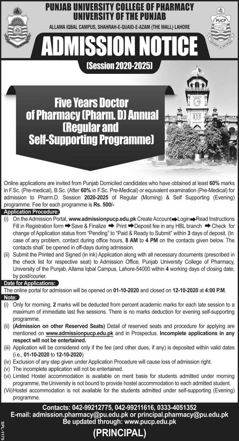 PU Lahore Pharm D Admission 2025 Online Form Last Date