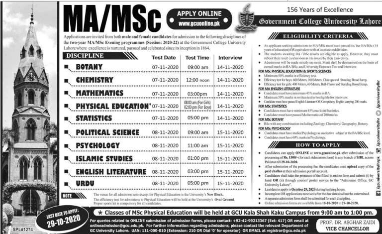 GC University Lahore MA, MSc Admission 2025 Last Date Apply Online