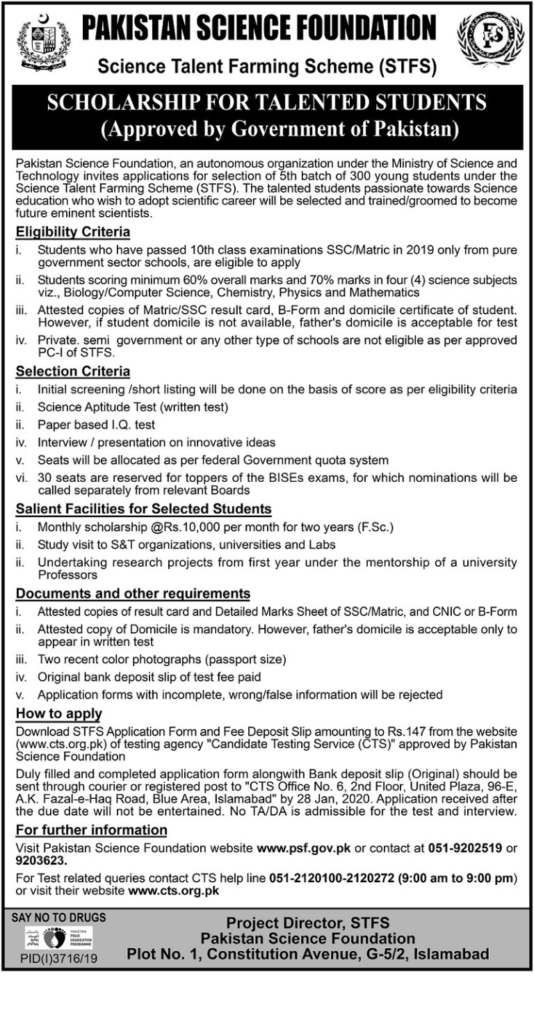 STFS CTS Test Result 2025 5th Batch Science Talent Farming Scheme