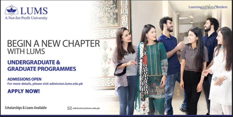 LUMS Admission Dates 2025-2021 Form BS, MBA, MS, PhD Entry Test