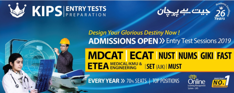 KIPS Entry Test Classes 2025 MDCAT, ECAT Registration, Preparation, Fee, Notes