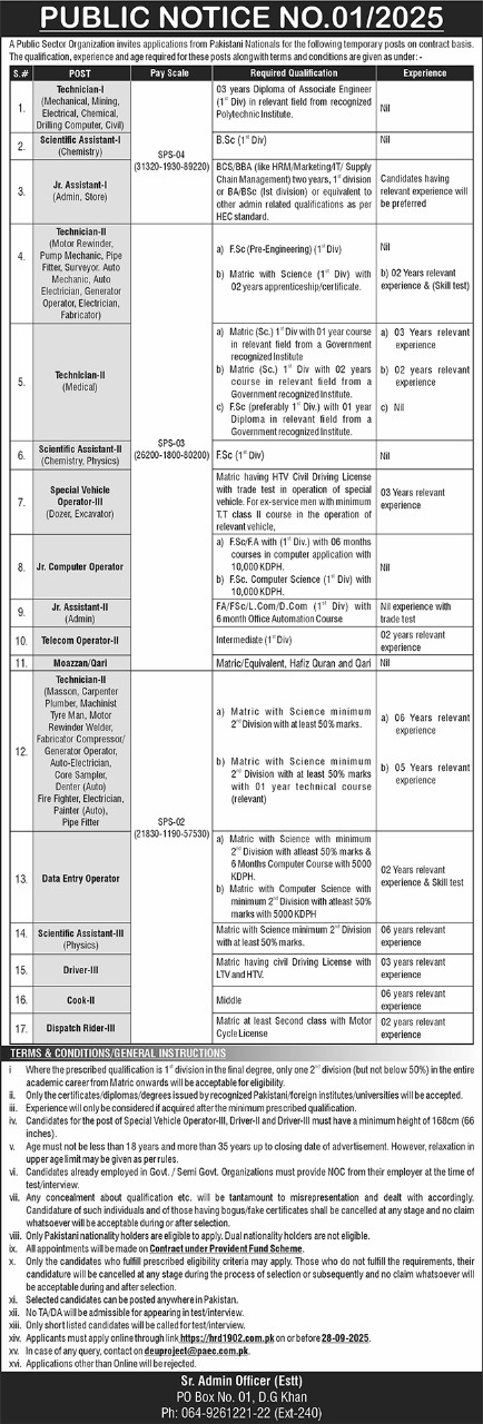 atomic energy jobs